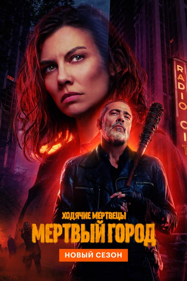Постер к фильму